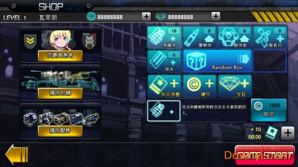 枪火女孩无限金币版 游戏截图