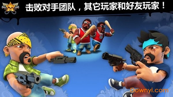热血街区游戏无限钻石版 游戏截图